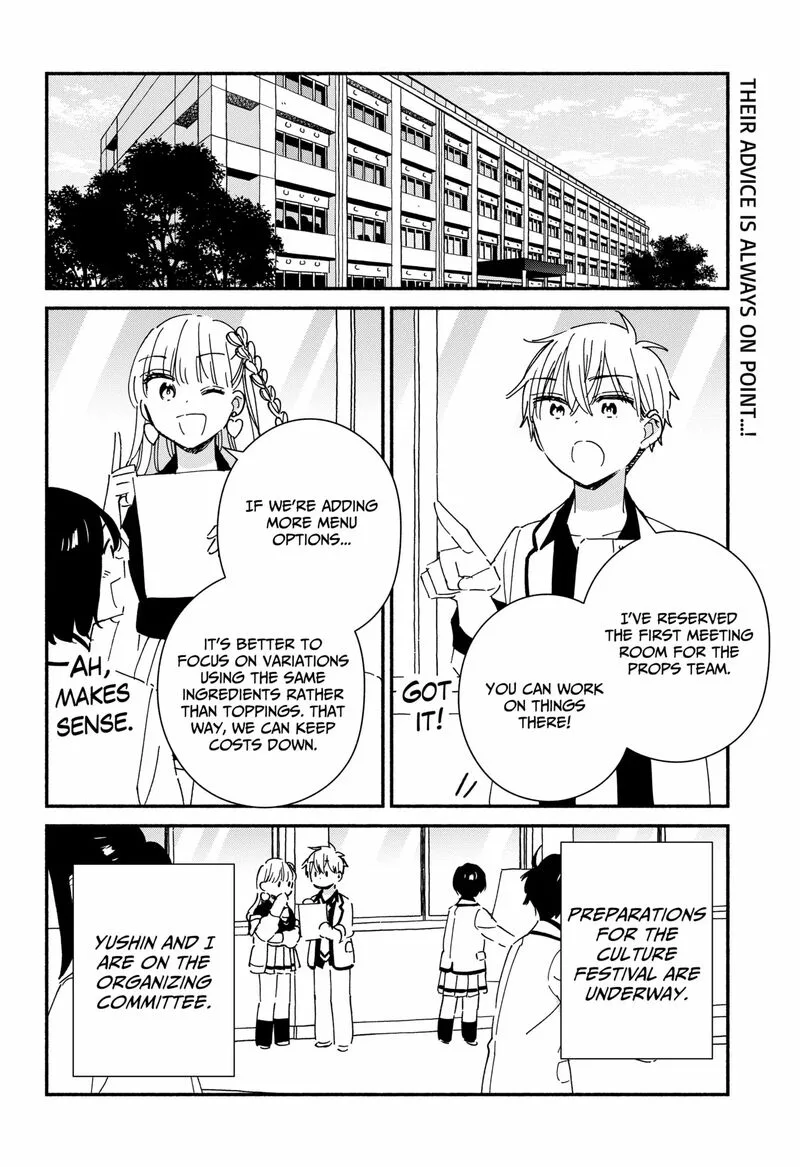 Kono Class ni Gal wa Inai Chapter 20 page 2