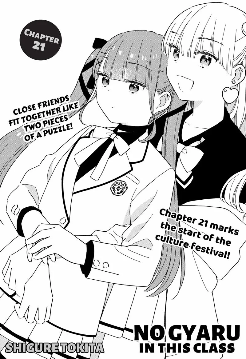 Kono Class ni Gal wa Inai Chapter 21 page 1