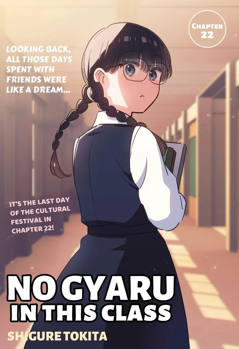 Kono Class ni Gal wa Inai Chapter 22 page 1
