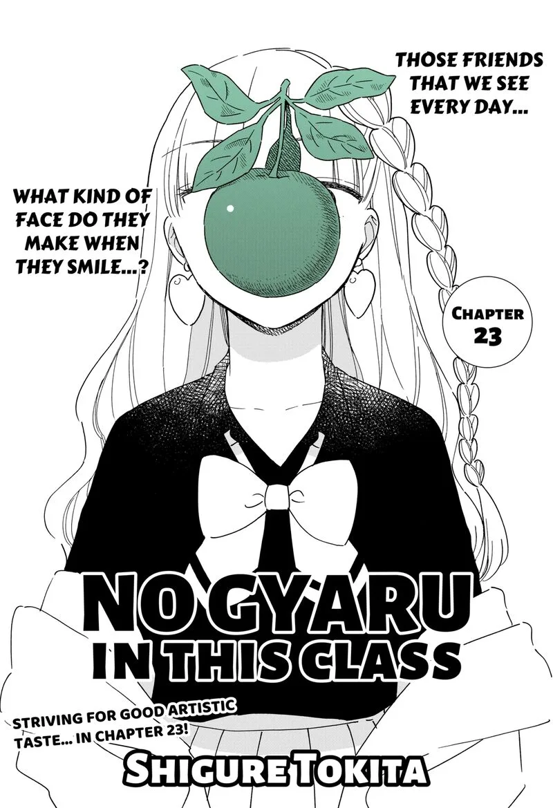 Kono Class ni Gal wa Inai Chapter 23 page 1