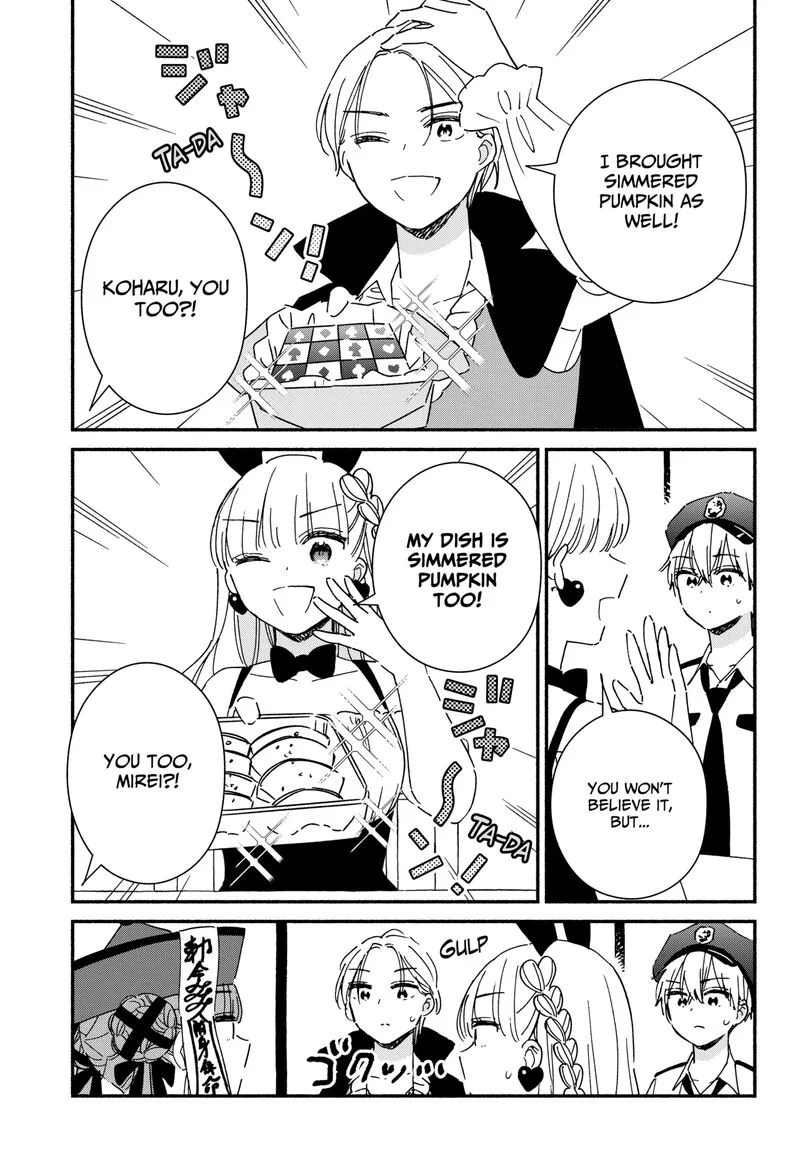 Kono Class ni Gal wa Inai Chapter 24 page 13
