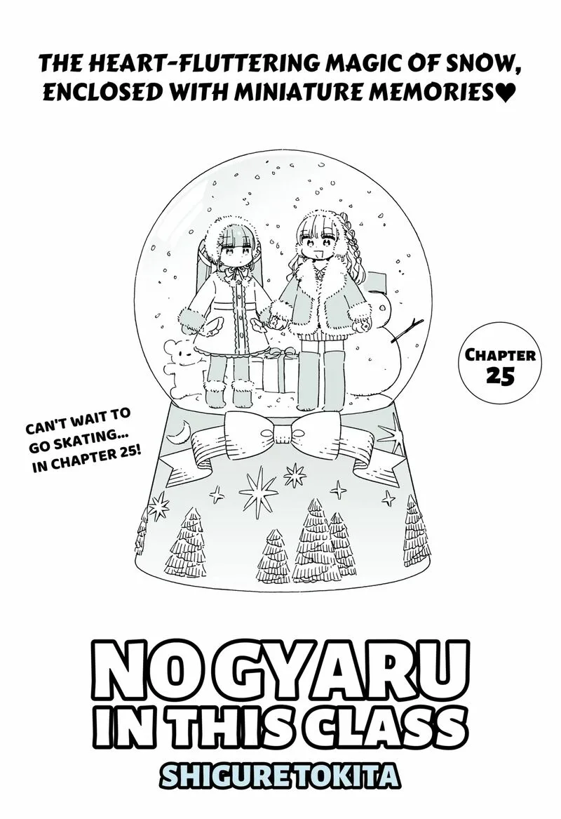 Kono Class ni Gal wa Inai Chapter 25 page 1
