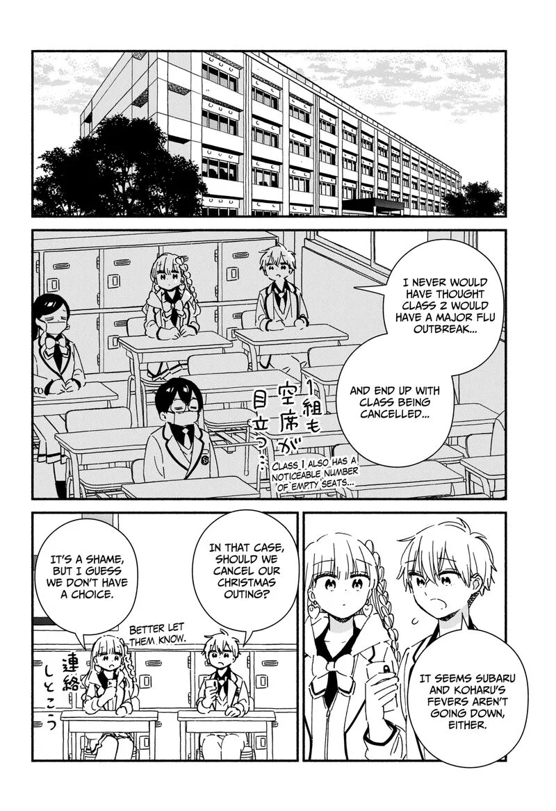 Kono Class ni Gal wa Inai Chapter 26 page 6