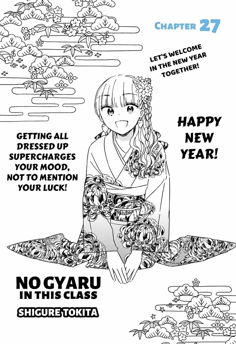 Kono Class ni Gal wa Inai Chapter 27 page 1