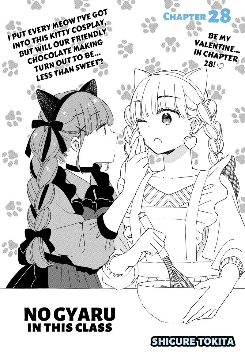 Kono Class ni Gal wa Inai Chapter 28 page 1