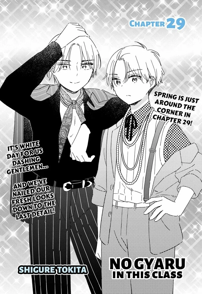 Kono Class ni Gal wa Inai Chapter 29 page 1