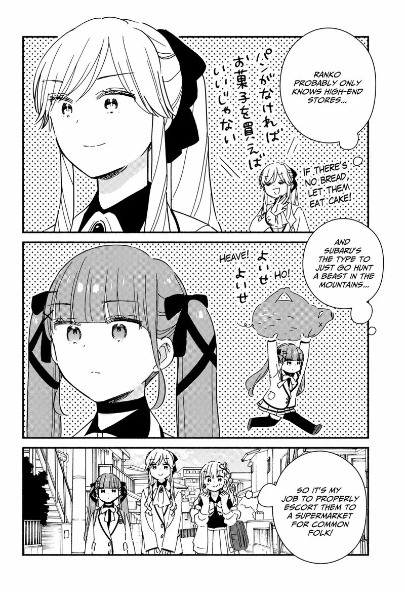 Kono Class ni Gal wa Inai Chapter 31 page 6