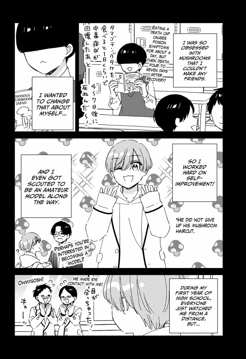 Kono Class ni Gal wa Inai Chapter 32 page 12