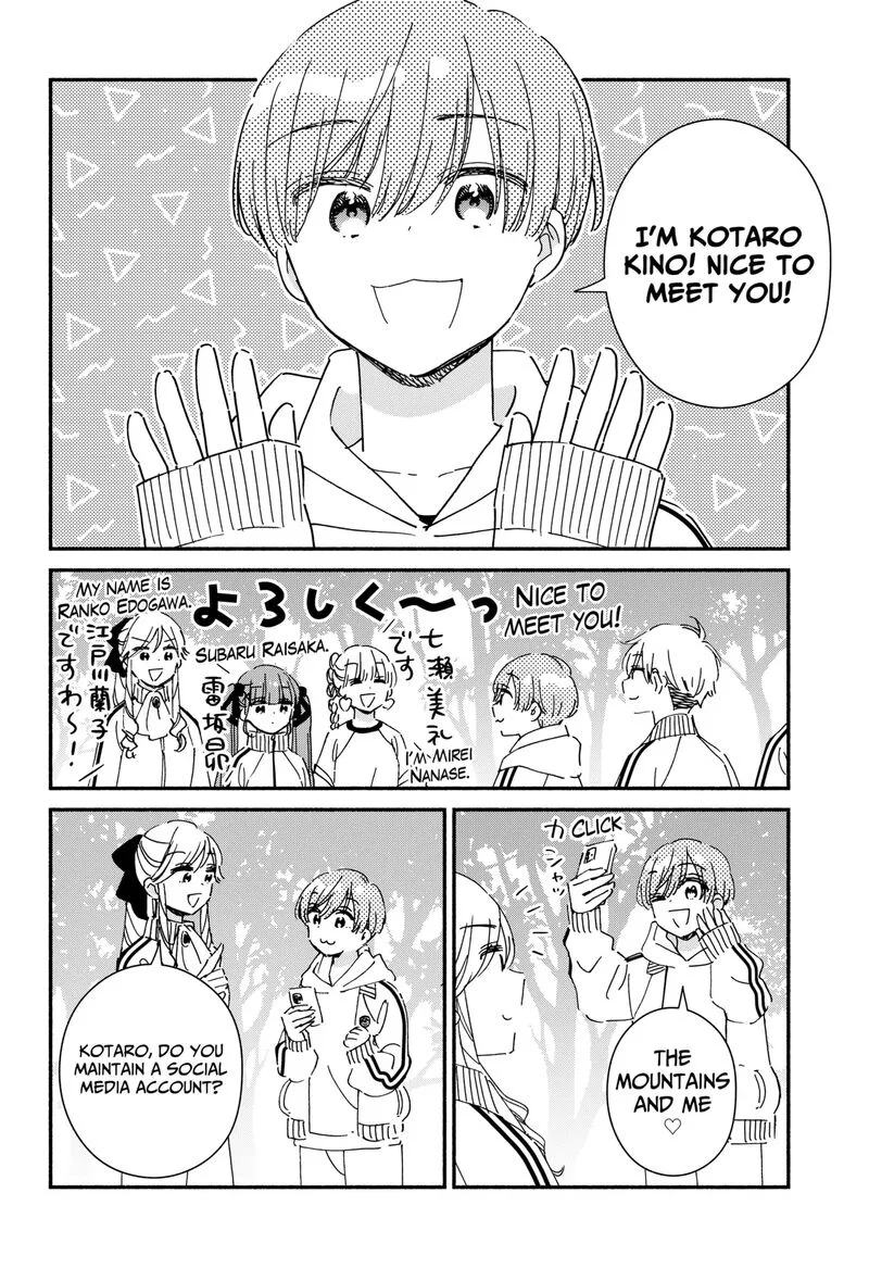 Kono Class ni Gal wa Inai Chapter 32 page 6