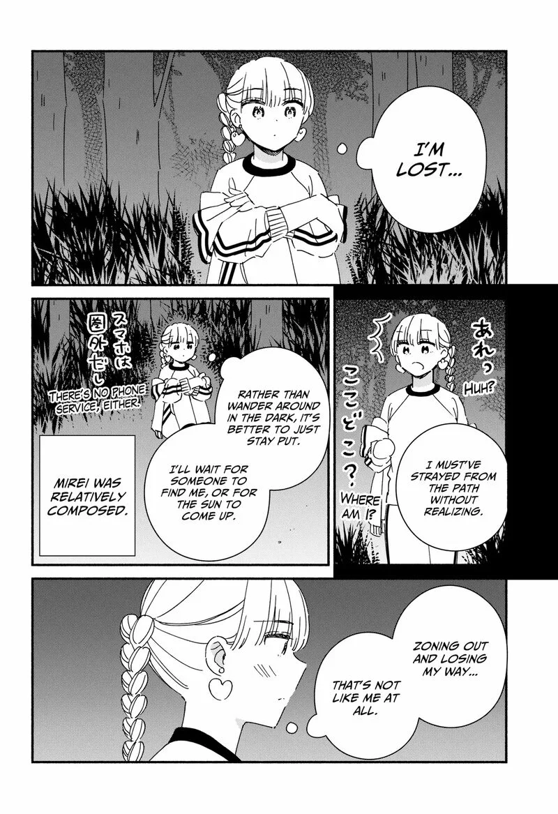 Kono Class ni Gal wa Inai Chapter 33 page 10
