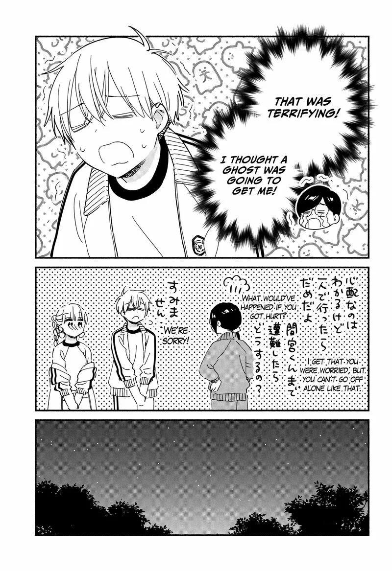 Kono Class ni Gal wa Inai Chapter 33 page 17