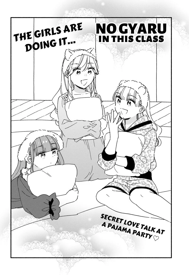 Kono Class ni Gal wa Inai Chapter 37 page 1