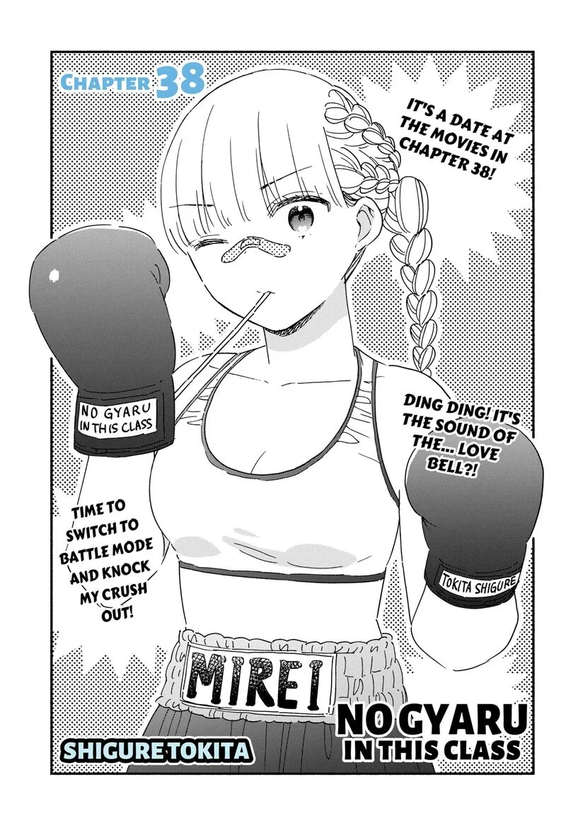 Kono Class ni Gal wa Inai Chapter 38 page 1