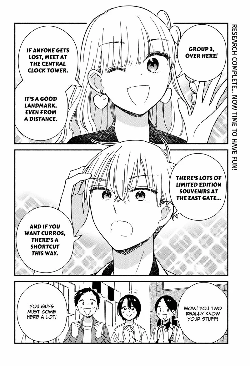 Kono Class ni Gal wa Inai Chapter 4 page 3