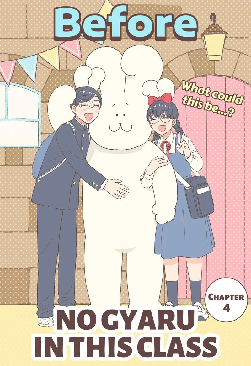 Kono Class ni Gal wa Inai Chapter 4 page 1