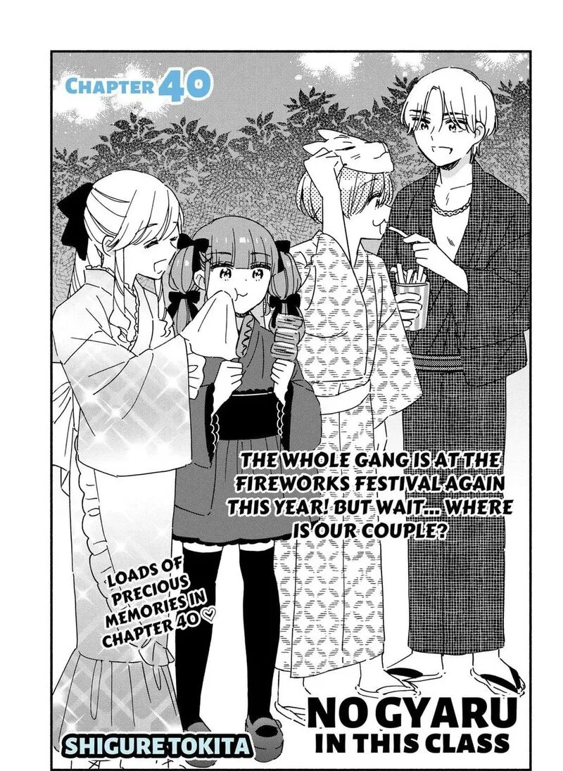 Kono Class ni Gal wa Inai Chapter 40 page 1