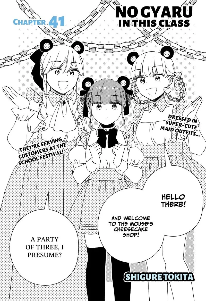 Kono Class ni Gal wa Inai Chapter 41 page 1