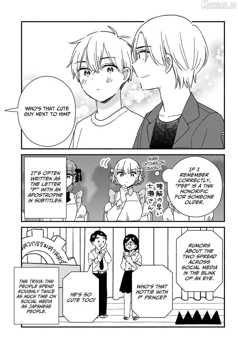 Kono Class ni Gal wa Inai Chapter 42 page 21