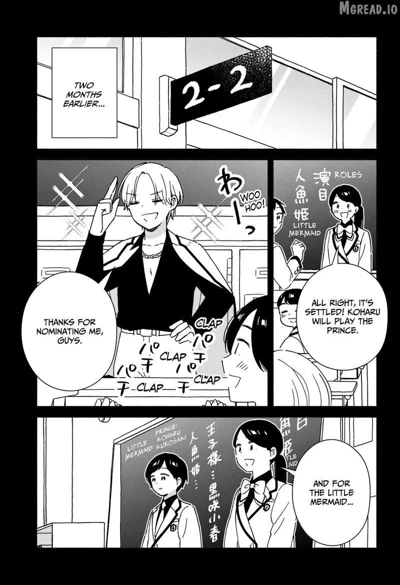 Kono Class ni Gal wa Inai Chapter 42 page 7