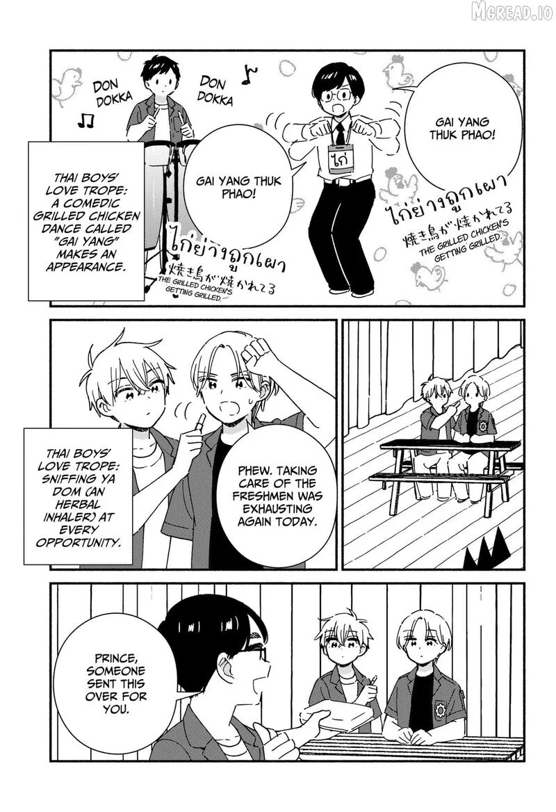 Kono Class ni Gal wa Inai Chapter 42 page 25