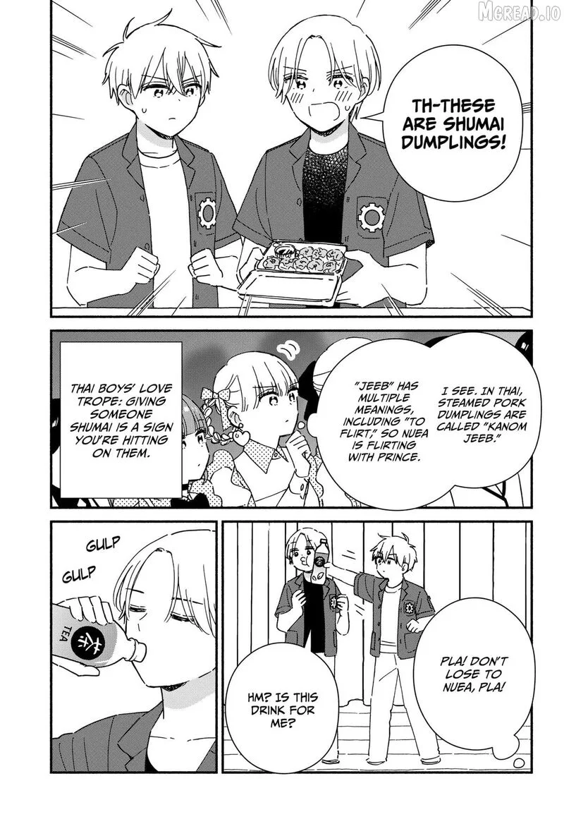 Kono Class ni Gal wa Inai Chapter 42 page 27