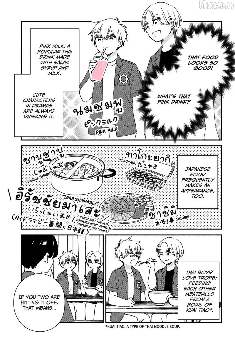 Kono Class ni Gal wa Inai Chapter 42 page 31