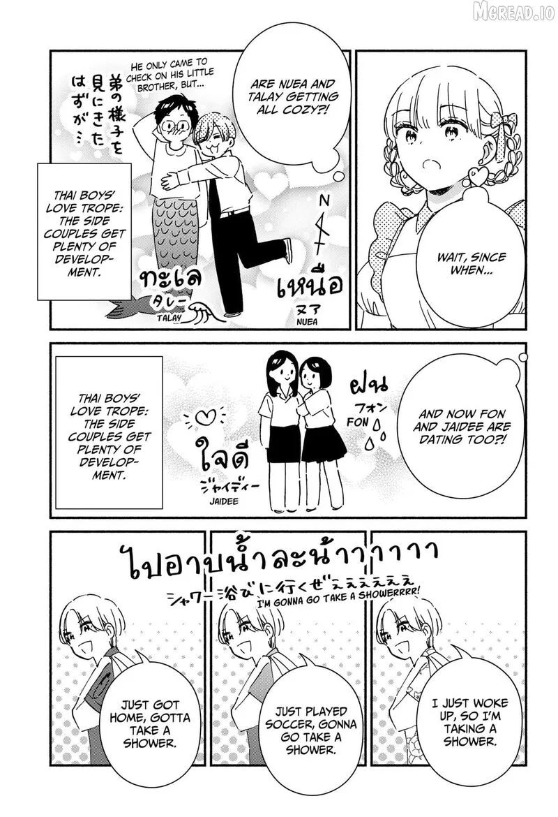 Kono Class ni Gal wa Inai Chapter 42 page 37