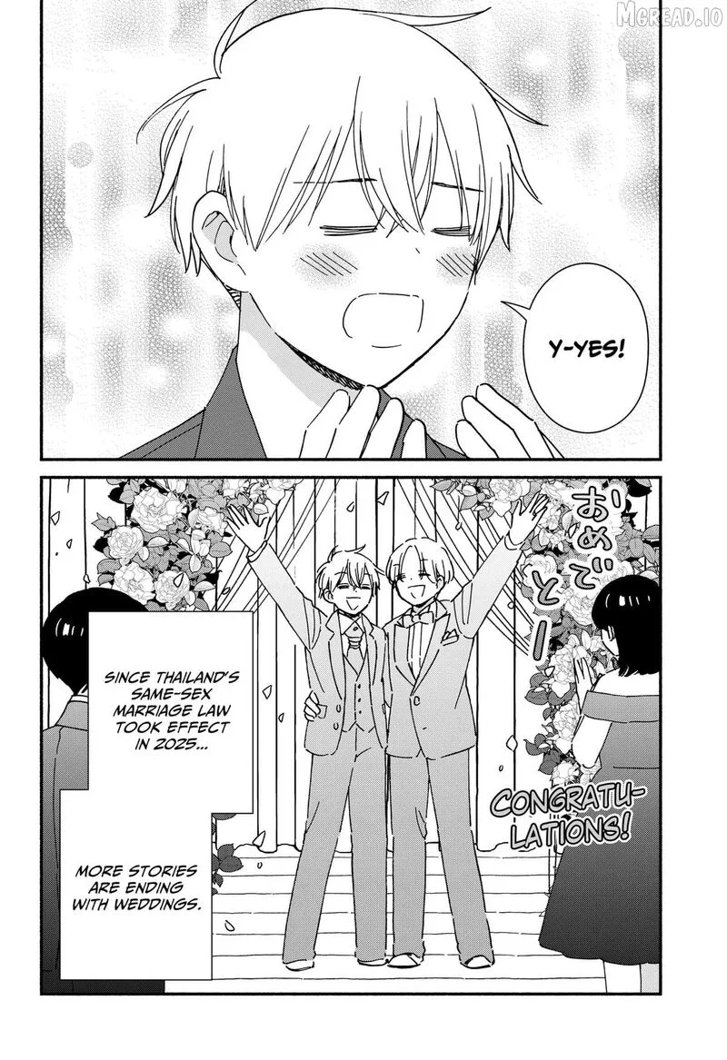 Kono Class ni Gal wa Inai Chapter 42 page 40