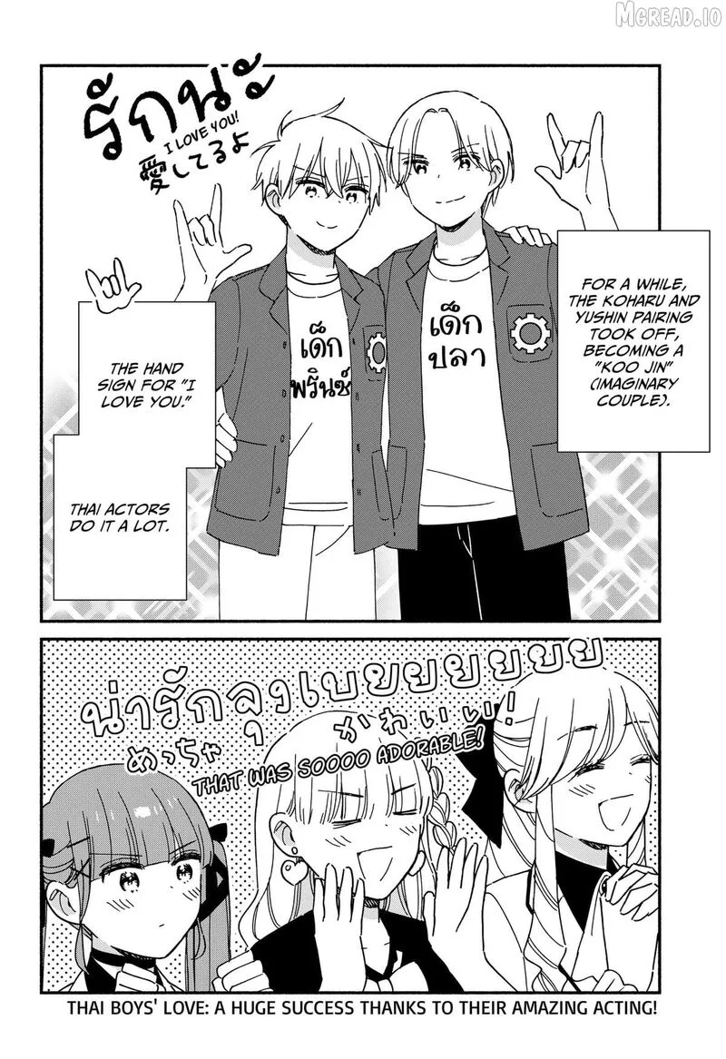 Kono Class ni Gal wa Inai Chapter 42 page 42