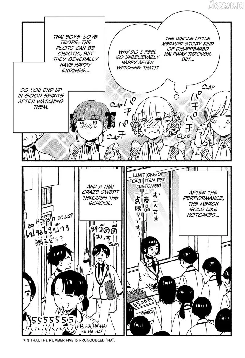 Kono Class ni Gal wa Inai Chapter 42 page 41