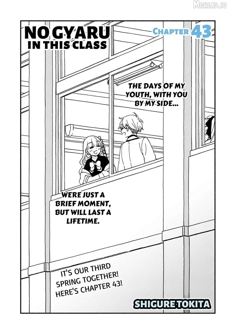 Kono Class ni Gal wa Inai Chapter 43 page 1