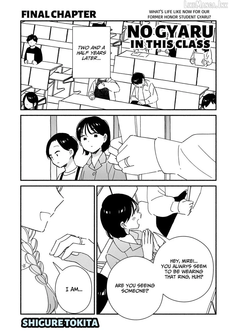 Kono Class ni Gal wa Inai Chapter 44 page 1