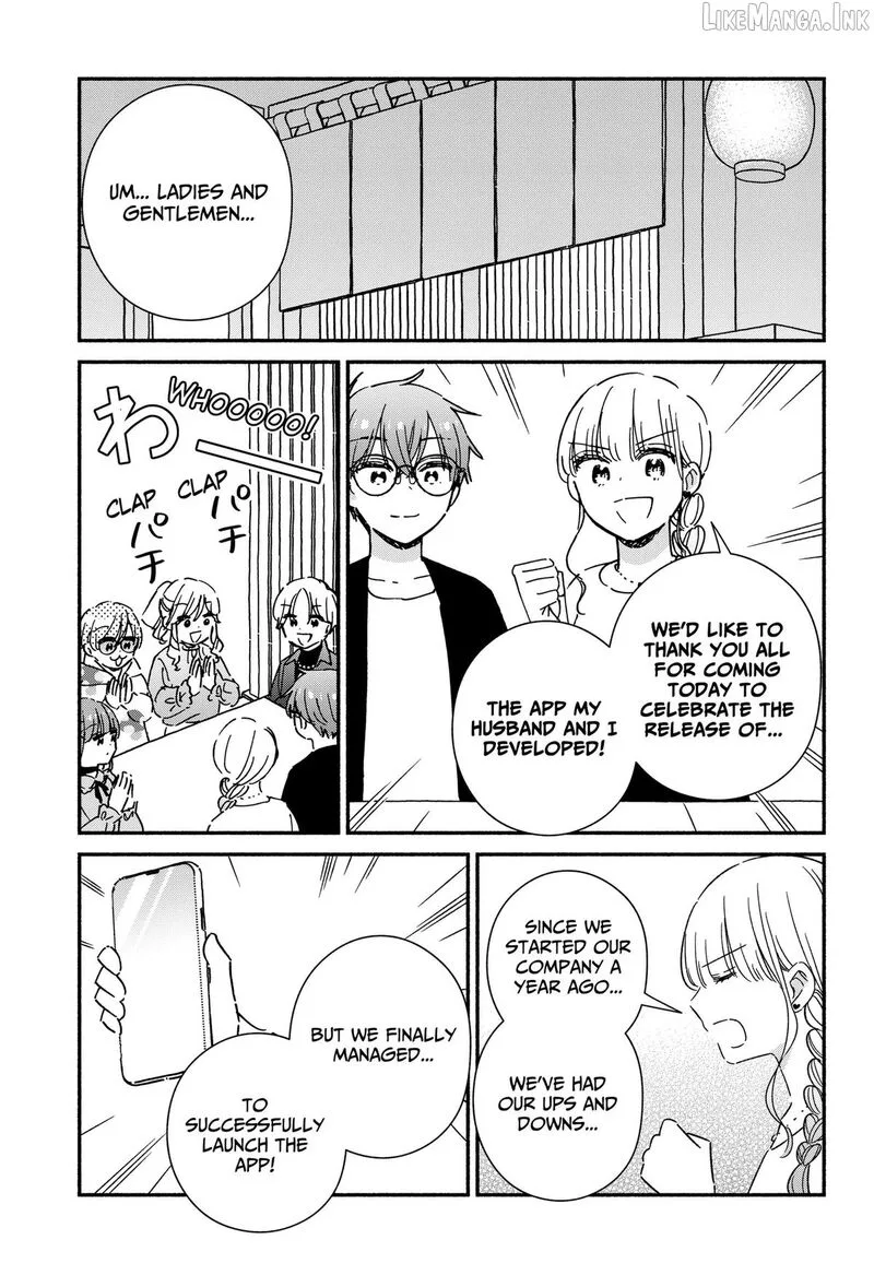 Kono Class ni Gal wa Inai Chapter 44 page 5
