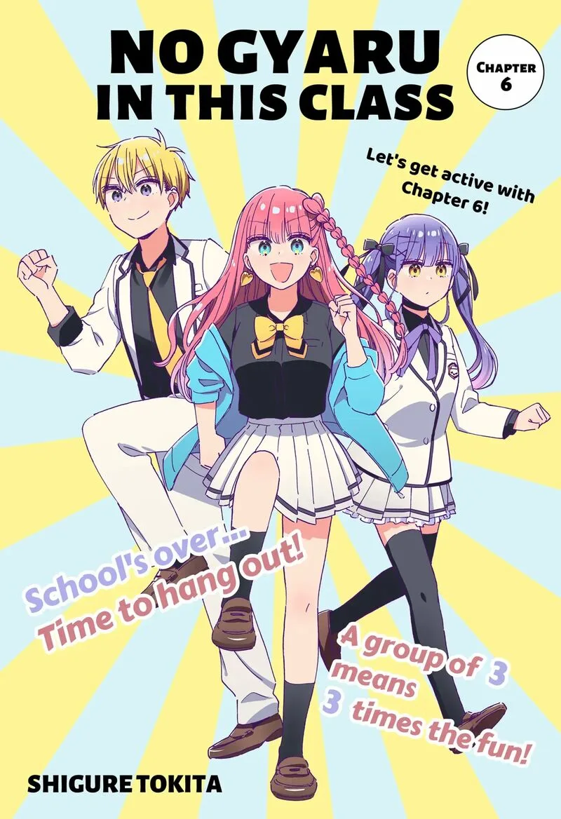 Kono Class ni Gal wa Inai Chapter 6 page 1