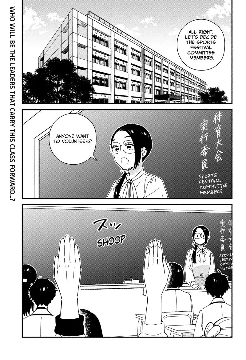 Kono Class ni Gal wa Inai Chapter 7 page 2