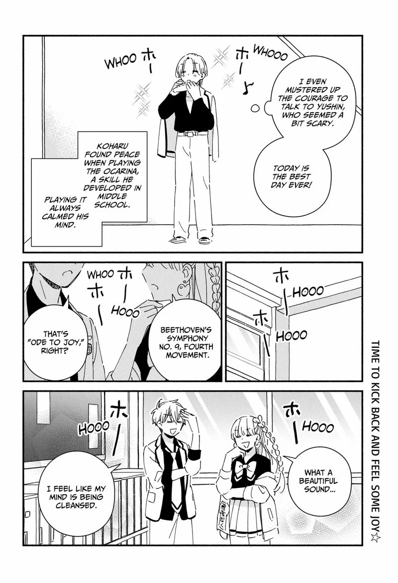 Kono Class ni Gal wa Inai Chapter 7 page 21