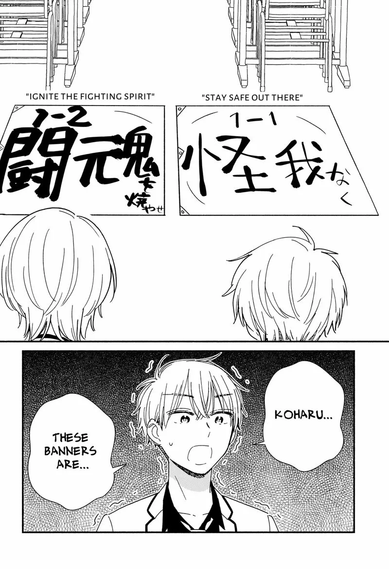 Kono Class ni Gal wa Inai Chapter 7 page 15