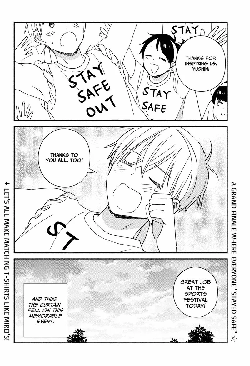 Kono Class ni Gal wa Inai Chapter 8 page 18