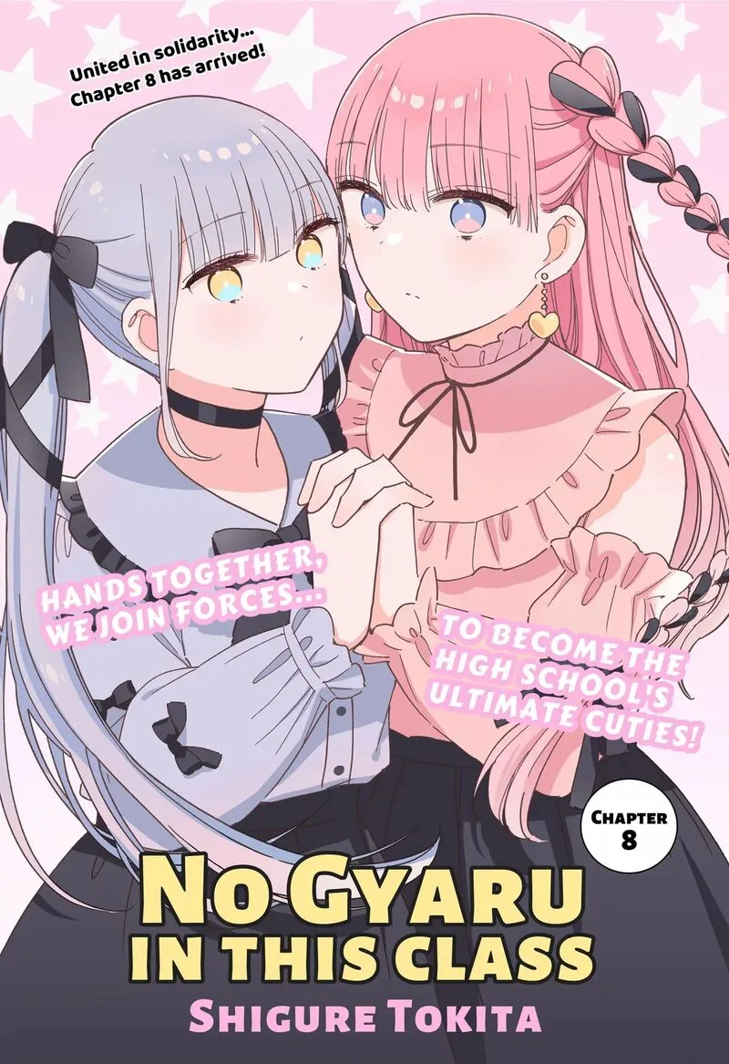 Kono Class ni Gal wa Inai Chapter 8 page 1