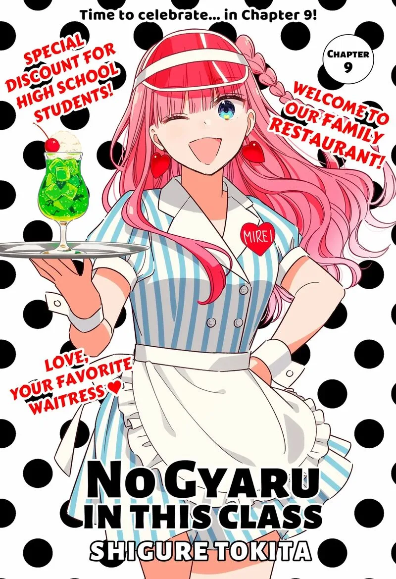 Kono Class ni Gal wa Inai Chapter 9 page 1