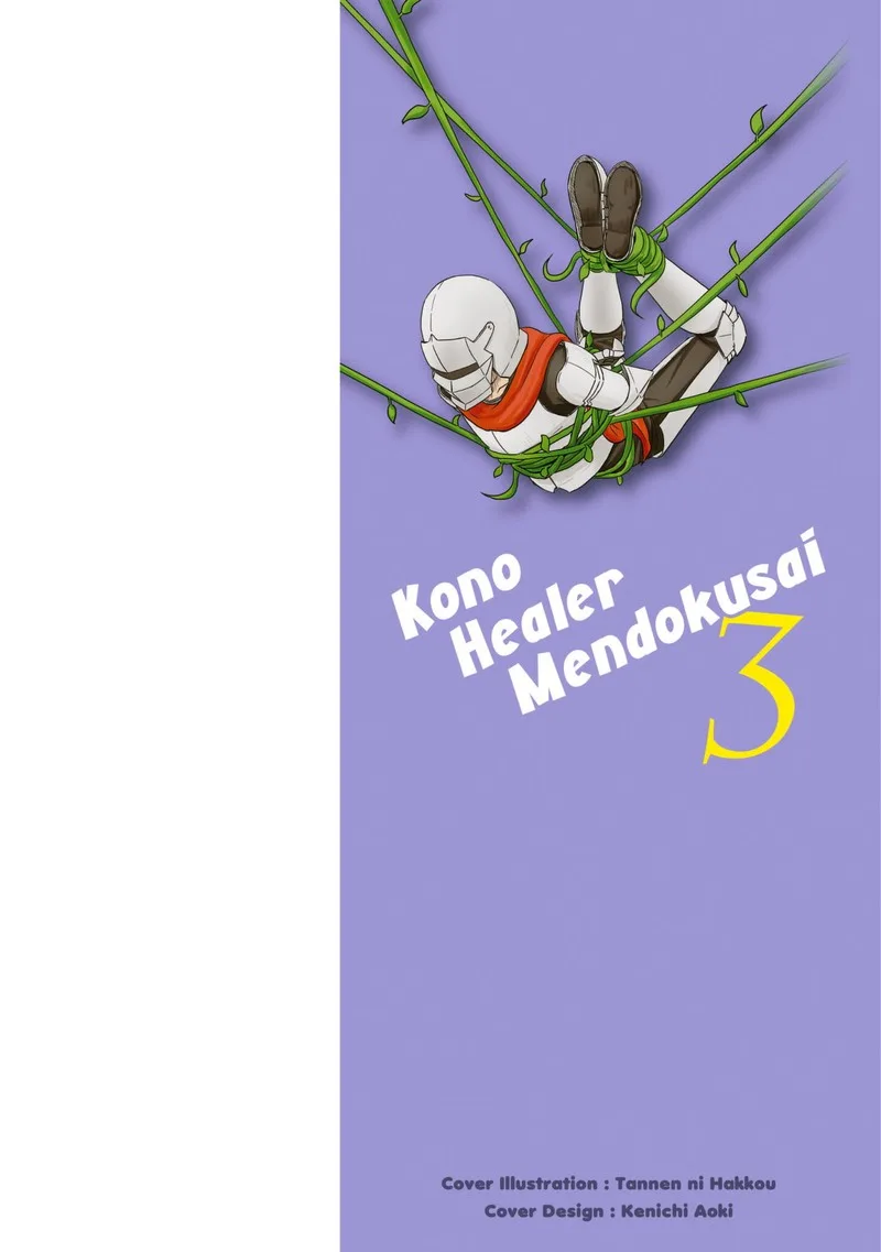 Kono Healer Mendokusai Chapter 21 page 2