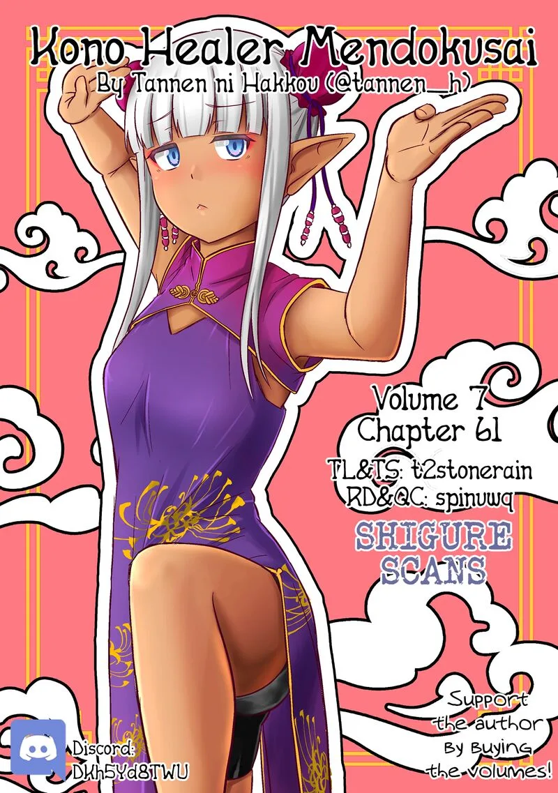 Kono Healer Mendokusai Chapter 61 page 1
