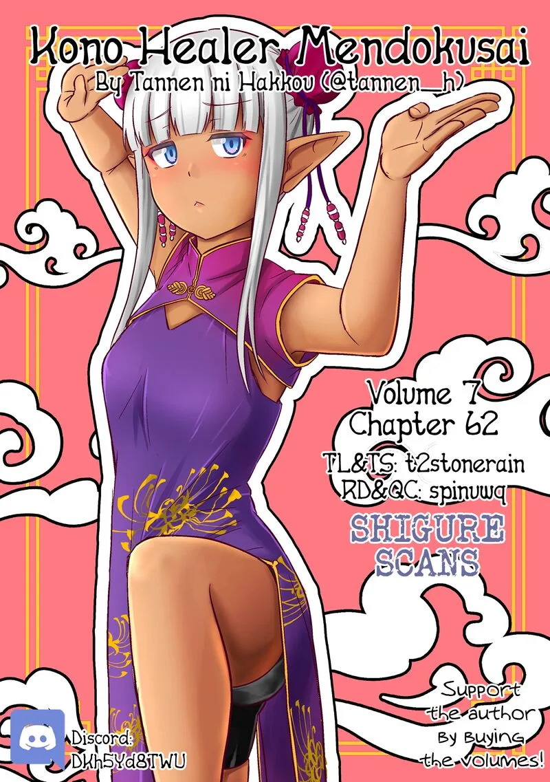 Kono Healer Mendokusai Chapter 62 page 1