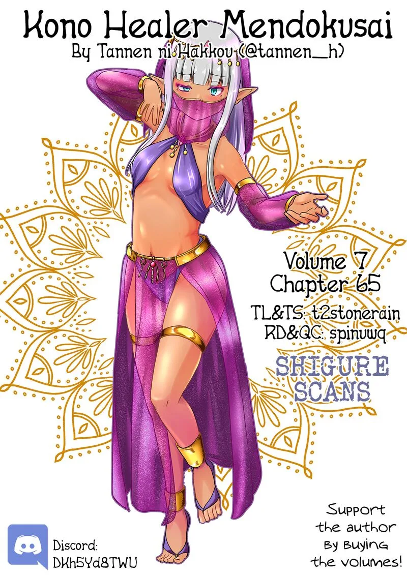 Kono Healer Mendokusai Chapter 65 page 1
