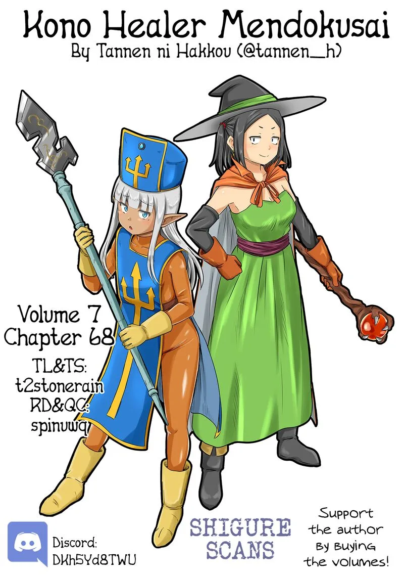 Kono Healer Mendokusai Chapter 68 page 1
