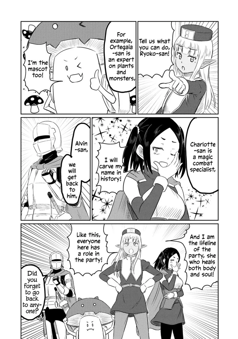 Kono Healer Mendokusai Chapter 74 page 7