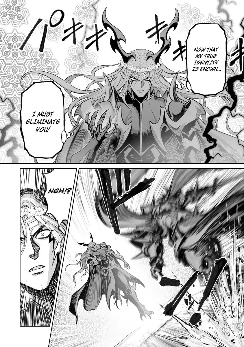 Kono Inu to Kitara Mago no Koto shika Kangaeteinai ~Kensei Maou no Yarinokoshi~ Chapter 2.2 page 6