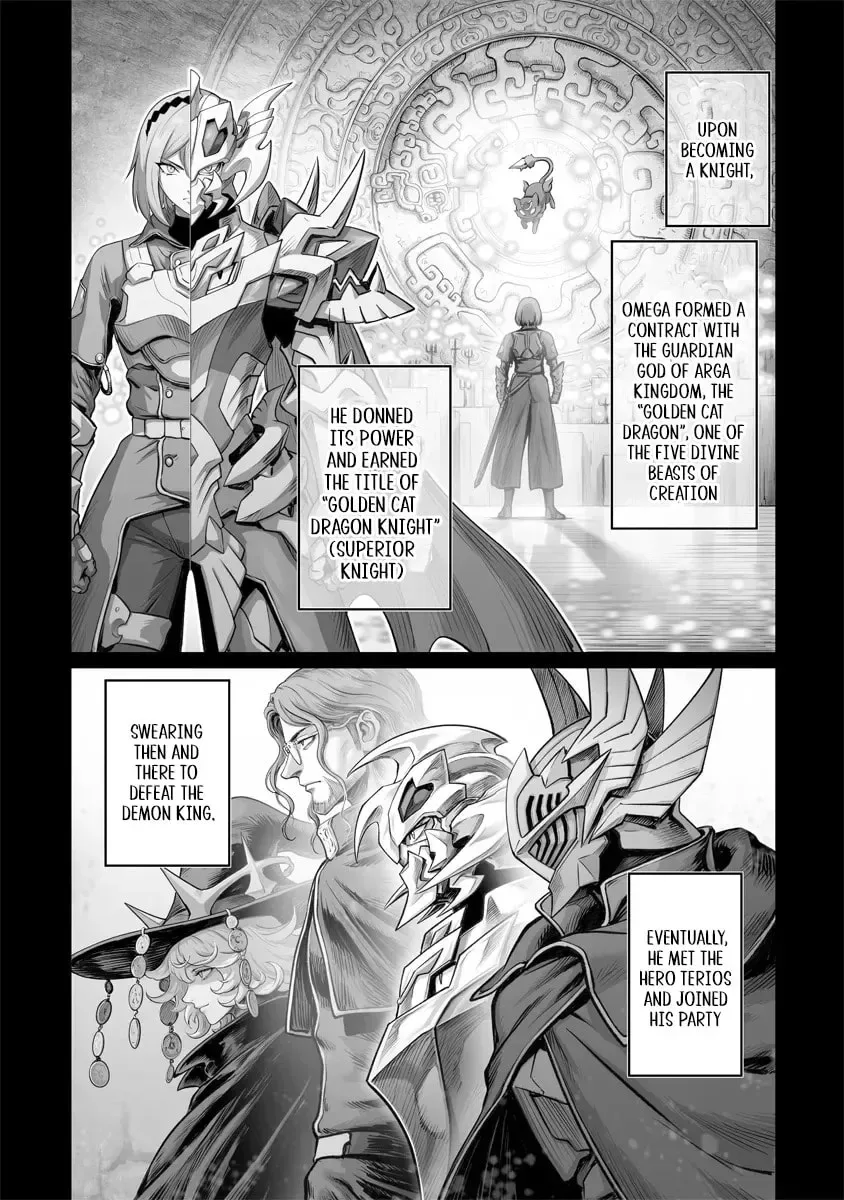 Kono Inu to Kitara Mago no Koto shika Kangaeteinai ~Kensei Maou no Yarinokoshi~ Chapter 3.1 page 12