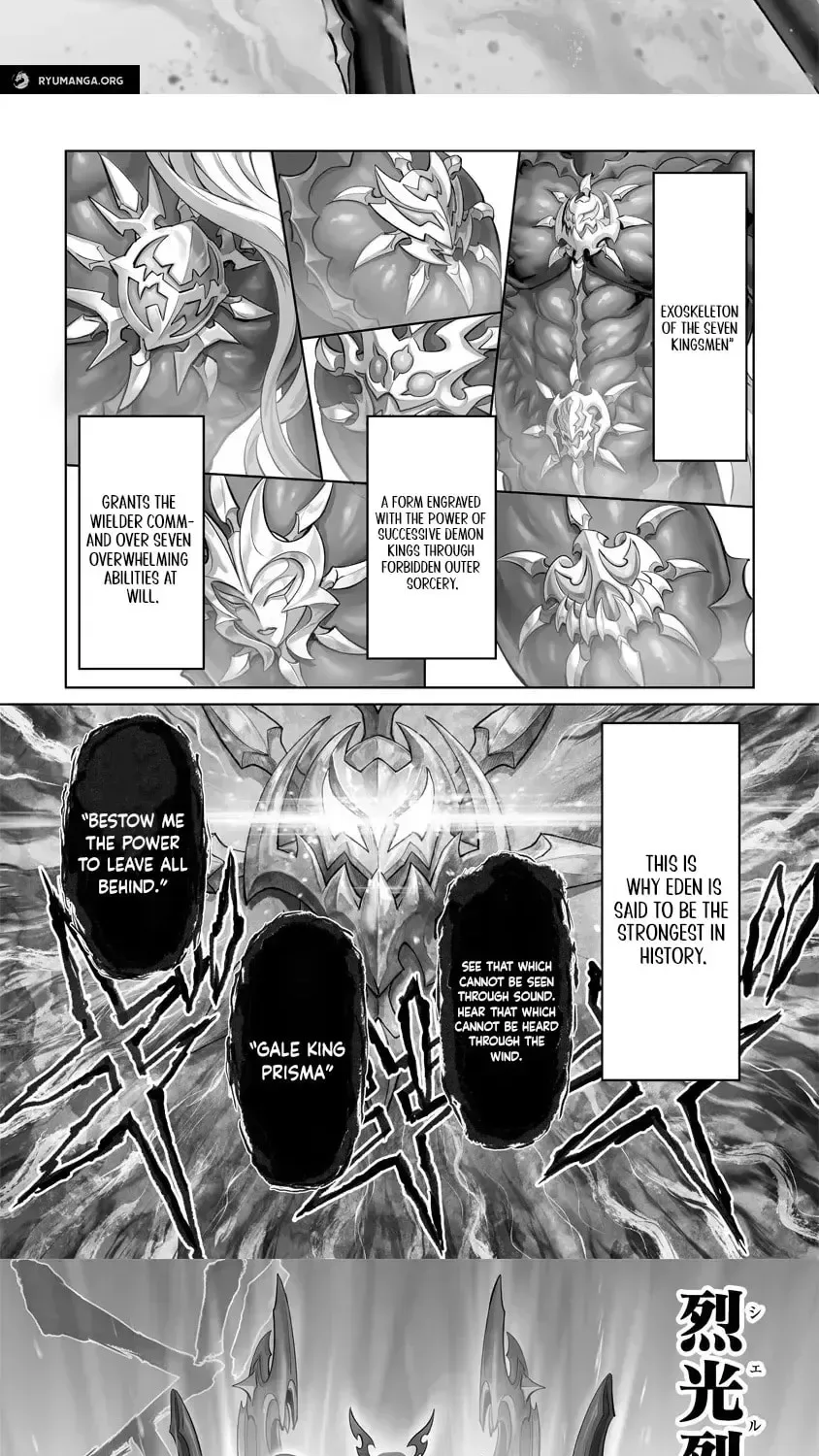 Kono Inu to Kitara Mago no Koto shika Kangaeteinai ~Kensei Maou no Yarinokoshi~ Chapter 3.2 page 13