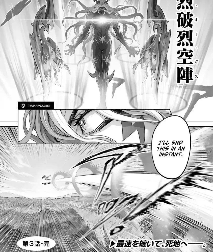 Kono Inu to Kitara Mago no Koto shika Kangaeteinai ~Kensei Maou no Yarinokoshi~ Chapter 3.2 page 14
